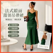 緞面洋裝 辣妹洋裝 法式醋痠緞面蕩領吊帶連衣裙性感交叉露背顯瘦