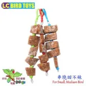 ＊來成鳥園＊串燒甜不辣∣鸚鵡玩具∣鳥玩具∣磨嘴磨齒∣適合中小型鸚鵡玩樂