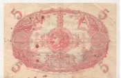 French Guiana法屬圭亞那1901年5法郎紙鈔
