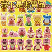 品質超優！多款美食版維尼熊 草莓熊公仔 Pooh bear 蛋糕擺件 禮物 玩具