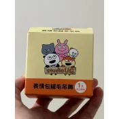 現貨 7-11限定 西村優志 表情包 絨毛吊飾 戀愛兔 小鼠 開心熊貓