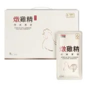 【蝦皮直營】正官庄 燉雞精(有提把) 42mlx9包 保健