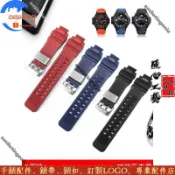 適配卡西歐Casio 空霸GA-1000/1100 GW4000/G1400/GW-A1000橡膠手錶帶男