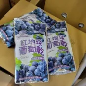 紅地球大葡萄乾 150g自然的單純美味帶皮帶籽
