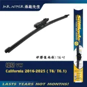 (店+)【SilBlade】福斯VW California T5｜T6｜T6.1 專用超撥水矽膠後雨刷 (跳動剋星｜極靜音)