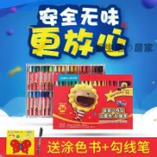 【台灣出貨】🚛雄獅油畫棒 兒童安全幼兒園專用油畫棒 12色24色36色寶寶不髒手油畫棒 重彩六角形蠟筆 超軟油畫棒 蠟筆