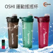 現貨 運動搖搖杯 環保杯 榨汁杯 健身搖搖杯 奶昔杯 蛋白杯 乳清蛋白瓶杯 奶昔杯 搖搖杯 Shake 乳清蛋白杯