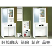 【阿娥的店】5336-634-11 蝴蝶波麗白2尺旋轉鏡台(有門)(不含椅)蝴蝶白色化妝椅(520)化妝檯