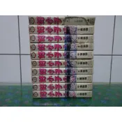 【漫畫P1】好小子 5,6,8-10,12,15,16,(第13,18集封面破損) 千葉徹彌 東立 可拆賣無章釘