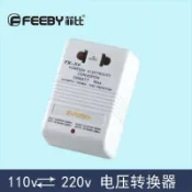 紫菀百貨店 電壓轉換器110v轉220v電源變壓器小家電220v轉110v充電轉換轉接頭