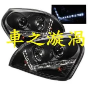 ☆☆☆車之漩渦☆☆☆HYUNDAI 現代 TUCSON 吐桑 仿R8 DRL 晝行燈 日行燈 黑底魚眼大燈組