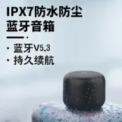 小音響ipx7防水戶外可攜式馬卡龍漸變色家用高音質小音箱