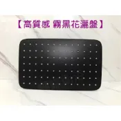蝴蝶衛浴 【高質感霧黑花灑盤】方形頂噴