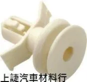 SJ 上誱汽車材料 日產 SENTRA 180 QRV CEFIRO 前座椅背固定扣子 座椅固定扣子 一顆特價15元