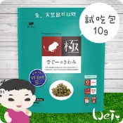 魏啥麻-日本HI PET 極 八齒鼠牧草條 分裝(低鈣 無糖 蛋白高17% 含乳酸菌 絲蘭 輔酶Q10)(兔天竺鼠可吃)