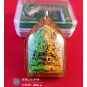 2563 阿贊炳99歲紀念 59靈坤平/後阿贊炳自身-泰樂go🇹🇭聖物精品 ~泰國佛牌聖物~南傳佛教~佛牌鍊~佛牌鏈