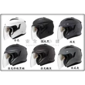 ＊安全帽小舖＊ ZEUS瑞獅ZS 613B  內襯全可拆 雙層鏡片 內建墨片 輕量化＊