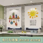 捲簾 卡通捲簾 防水 防油 遮光捲簾 廚房捲簾 浴室窗簾 遮光窗簾 免打孔捲簾 浴室捲簾 加厚面料 客製尺寸 全遮光捲簾