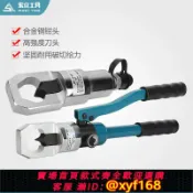 雲源優品 {可打統編 最低價}手動整體式液壓螺帽破切器 生銹螺帽破壞切開分體液壓螺母切斷器