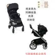 Joie tourist™ 自動秒收推車可以結合提籃 秒收推車(附轉接器/收納袋/雨罩)❤陳小甜嬰兒用品❤