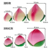 蛋糕裝飾配件吉祥壽桃生日蛋糕創意擺件