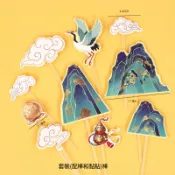 祝壽 仙鶴祝壽 烘焙蛋糕裝飾擺件萬壽無疆仙鶴插卡壽公壽婆壽桃中式生日壽宴