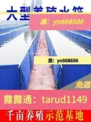 免運帆布魚池大型養魚池防水布魚塘刀刮布工程蓄水池加厚篷布養魚水箱