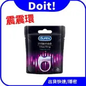 快速出貨~ 杜蕾斯 DUREX - PLAY 震震環 男性屌環 擴大你的享受 情趣 精品 成人