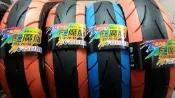 誠一機研 益碁 色魔胎 12吋 110/70-12 120/70-12 130/70-12 BT 601 R1 紋路 熱溶胎 BWS 三代勁戰 125 雷霆王 150 G6 戰將 輪胎