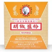 (店+)老公標 老公仔標 上胡椒鹽粉 胡椒鹽 椒鹽粉 胡椒鹽粉 600G