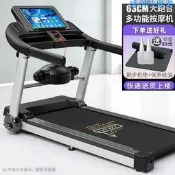 【可開統編】新款電動跑步機加寬家用折疊超寬跑帶家庭室內專用健身大型器材