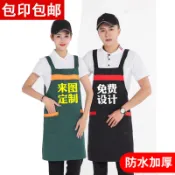 圍裙訂製logo印字女夏季訂做家用廚房水果超市餐飲店商用工作服男