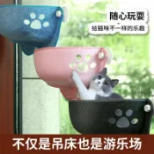 喜挖2店 貓吊床玻璃月牙吸盤毛氈貓窩可拆洗吸盤式曬太陽貓咪陽臺寵物貓