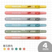 享亮文具樂園｜【SKB】 4mm 按動柔光筆  按壓式 螢光筆 補充替芯 IK-2501