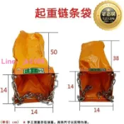 綺夢屋 【售後保障】【哆啦A夢的百寶屋】環鏈葫蘆鏈條袋開口式電動起重機天車窄口鏈袋帶鏈條式袋子2T3T5T