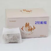 【天愛包裝屋】2號乾坤  戴帽式 耐煮過濾袋 、 茶包袋、 中藥袋