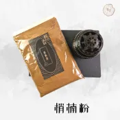 台灣梢楠粉 梢楠木 靜香粉 香粉 原木 倒閣料無抽油 台灣製造 純天然 台灣梢楠
