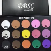 ✨DBSC 新魔彩15色眼影盤組 美容乙丙級考試用品 學生專用 彩妝 新手彩妝 單顆賣 現貨