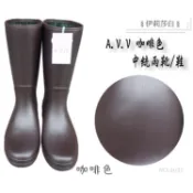 【日本製 A.V.V】中筒防滑帥氣雨鞋NO.4058(4057)/中統雨靴/雨鞋/咖啡色/中統雨鞋/雨鞋/日本雨鞋/素色