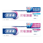 Oral B 歐樂B 抗敏 護齦牙膏 90g  專業修護 極速抗敏 牙膏 抗敏牙膏 刷牙 口腔【小三美日】D826815