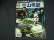 【懶得出門二手書】《活用空中美語142》青鋒俠 奧利佛美國飲食大革命 (無光碟) │(21F23)