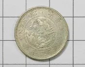 AA201 明治30年 二十錢龍銀幣