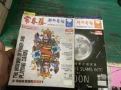 常春藤 解析英語雜誌 2021年6.7月 analytical english 中級中高級 無劃記 22H