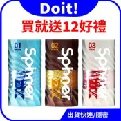 【買1送12】TENGA SPINNER DX 極上迴旋杯 [STEPS / 巨齒輪] 飛機杯 自慰杯 重複使用 可洗