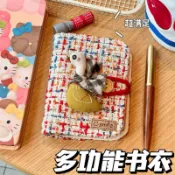 台灣出貨🍀 可愛多功能m5帆布書衣活頁手帳本 手工布藝學生便攜筆記本 記事本 小卡相簿 手賬本 活頁本 小卡收納冊
