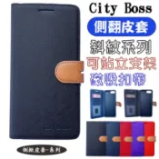 【City BOSS側翻皮套】適用SAMSUNG三星 S25 S25+ S25 FE Ultra Edge手機側掀蓋皮套