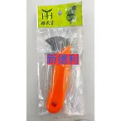 菱角刀 台灣製造 MIT