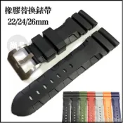 錶帶 22/24/26mm 適用於沛納海panerai 橡膠手錶帶 矽膠錶帶 閃電胖大海PAM男手錶帶配件 運動替換錶帶