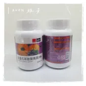 📆：20270706AVON雅芳 👀康采金盞花萃取葉黃素膠囊