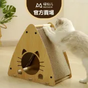 【喵仙兒】迷你貓頭三角窩∣可愛貓頭貓窩∣貓咪用品∣創意貓窩∣多功能貓窩